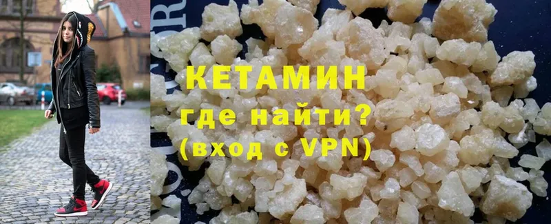 hydra маркетплейс  Будённовск  КЕТАМИН ketamine 